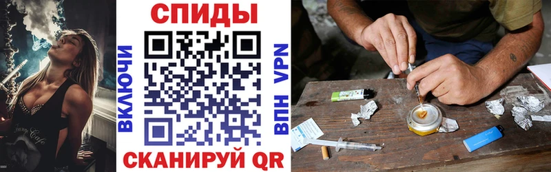 АМФЕТАМИН Розовый  Купить закладки  Почеп 