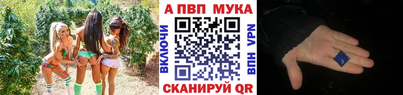 Альфа ПВП Crystall  Купить закладки  Почеп 