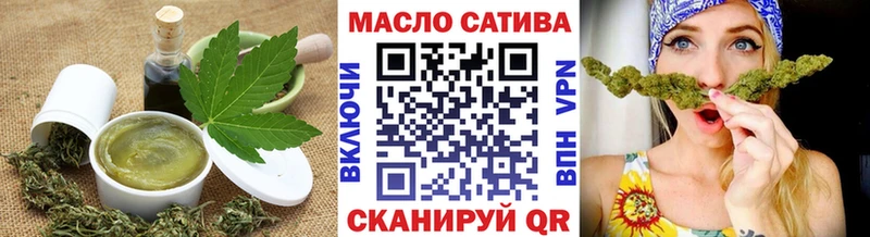 Купить где  Почеп  Еда ТГК конопля