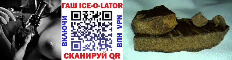 Купить  Почеп  ГАШ hashish 