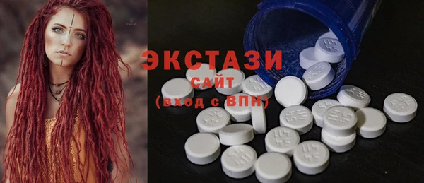 молекула духа Волосово