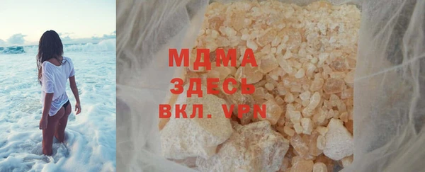 молекула духа Волосово