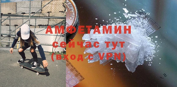 а пвп мука Володарск