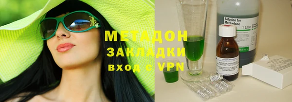 бошки Горнозаводск