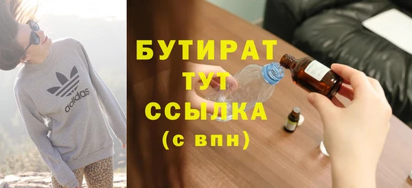 jwh Волоколамск