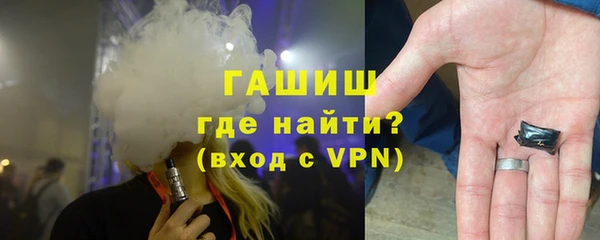 молекула духа Волосово