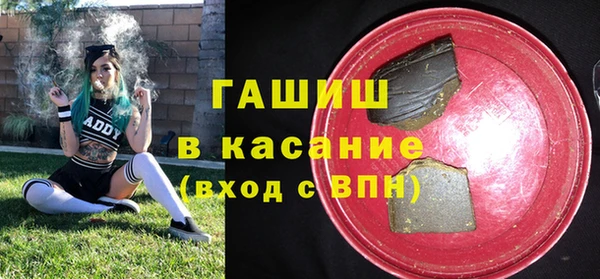 mdma Горно-Алтайск
