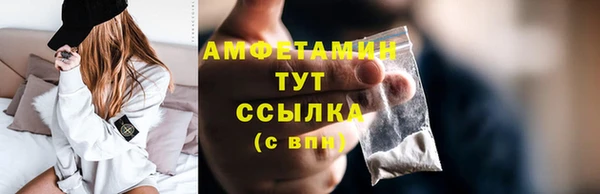 а пвп мука Володарск