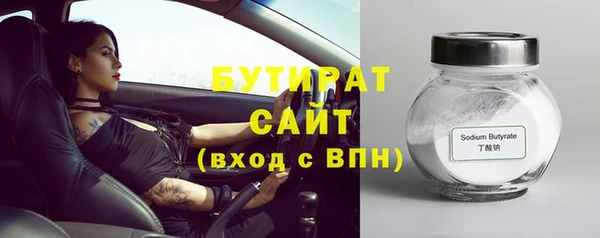 гашик Вязьма