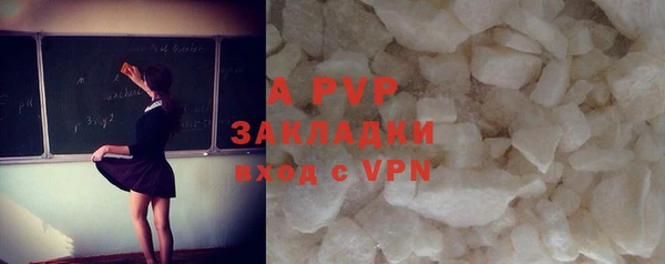 а пвп мука Володарск