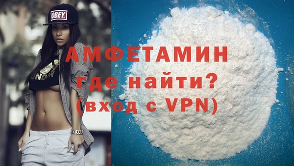 а пвп мука Володарск