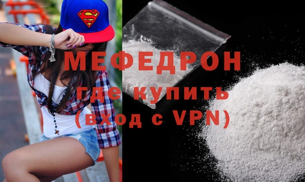 jwh Волоколамск