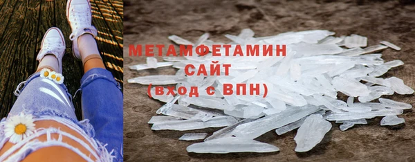 jwh Волоколамск