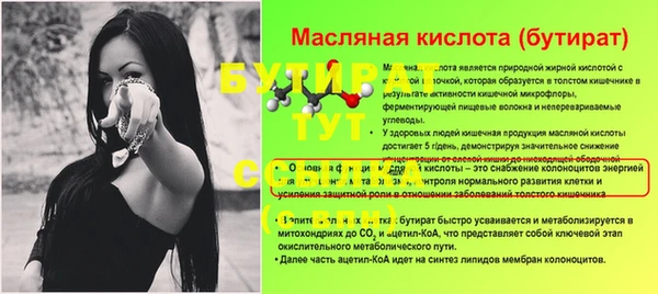 jwh Волоколамск