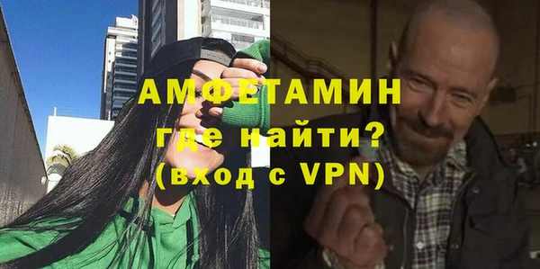 прущая мука Усмань