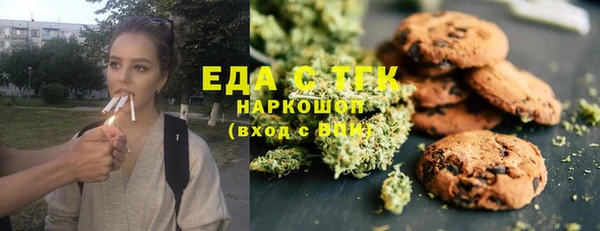 молекула духа Волосово