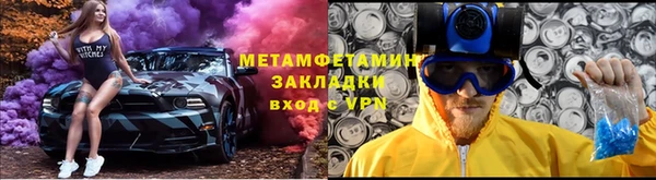 mdma Горно-Алтайск