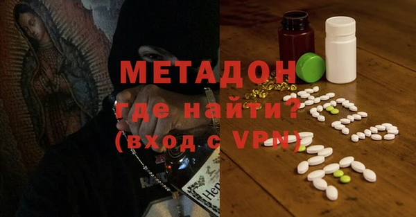 jwh Волоколамск