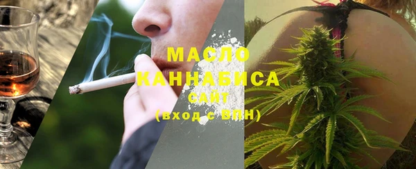 бошки Горнозаводск