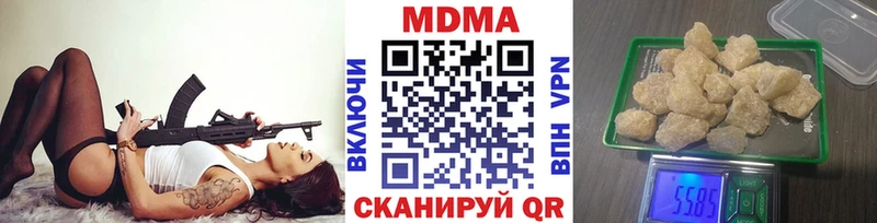 Купить закладки  Почеп  MDMA VHQ 
