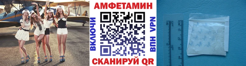 Купить где Почеп МЕТАМФЕТАМИН кристалл