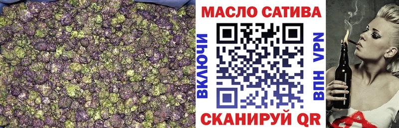 Купить закладки  Почеп  ТГК THC oil 
