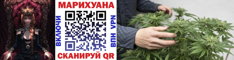 МАРИХУАНА гибрид Купить Почеп